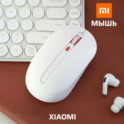 Мышь беспроводная Xiaomi Miiiw Lite белая 