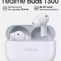 Беспроводные наушники TWS Realme Buds T300 BT5.460mAh 8ч белый