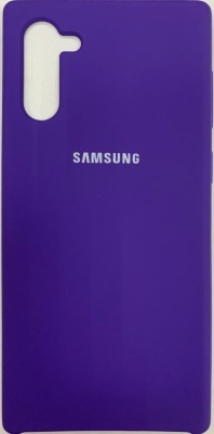 Накладка для Samsung Galaxy Note 10 Silicone cover фиолетовая Накладка для Samsung Galaxy Note 10 Silicone cover фиолетовая