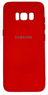 Накладка для Samsung Galaxy S8 Silicone cover без логотипа красная Накладка для Samsung Galaxy S8 Silicone cover без логотипа красная