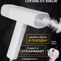 Ручной отпариватель Xiaomi GT-306 Lofans, 1200Вт, 25мин, белый