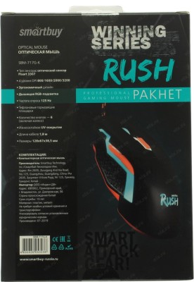 Мышь игровая проводная Smartbuy RUSH Pachet черная (SBM-717G-K) Мышь игровая проводная Smartbuy RUSH Pachet черная (SBM-717G-K)