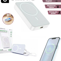 Powerbank с беспроводной зарядкой MagSafe Borofone BJ Plus 10000mAh Type-C белый