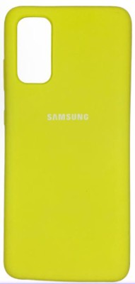 Накладка для Samsung Galaxy S20 Silicone cover желтая Накладка для Samsung Galaxy S20 Silicone cover желтая