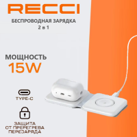 Беспроводное зарядное устройство 2в1 - Recci 35RCW 15Вт - белое