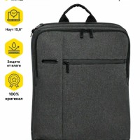 Рюкзак Xiaomi RunMi 90 Points Classic Business Backpack 90171BGBKUNLG05 темно-серый