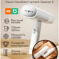 Отпариватель Xiaomi Mijia Handheld Ironing Machine, белый