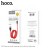 Usb Кабель-зарядка Lightning Hoco X29 Superior style 2.4A 1м в силиконовый PVC красный