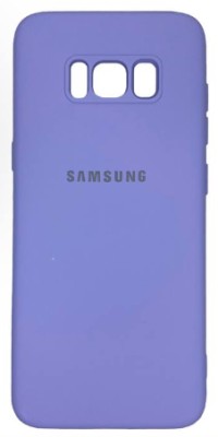 Накладка для Samsung Galaxy S8 Silicone cover без логотипа лаванда Накладка для Samsung Galaxy S8 Silicone cover без логотипа лаванда