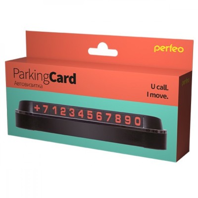 Парковочная карта Perfeo &quot;Parking Card&quot; пластиковая черная Парковочная карта Perfeo "Parking Card" пластиковая черная