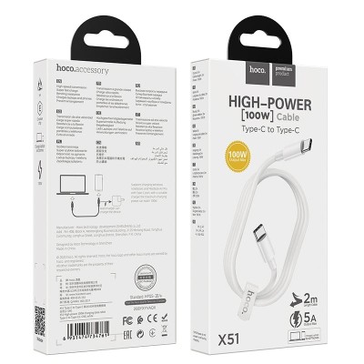 Usb Кабель-зарядка Type-C на Type-C Hoco X51 5A 100W 2м силиконовый белый Usb Кабель-зарядка Type-C на Type-C Hoco X51 5A 100W 2м силиконовый белый