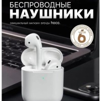 Беспроводные наушники TWS Hoco EW41 BT5.3/35mAh (350mAh)/6ч белые