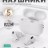 Беспроводные наушники Hoco EW51 c активным шумоподавлением, BT5.3/350mAh/3.5ч, белые