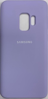 Накладка для Samsung Galaxy S9 Silicone cover лаванда Накладка для Samsung Galaxy S9 Silicone cover лаванда