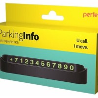 Парковочная карта Perfeo "Parking Info" пластиковая черная