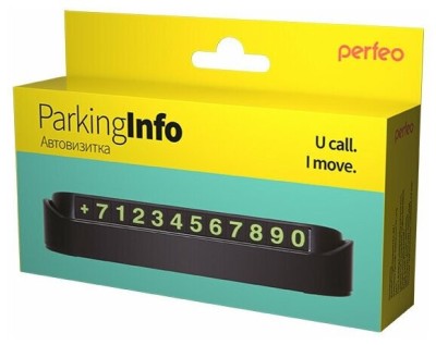 Парковочная карта Perfeo &quot;Parking Info&quot; пластиковая черная Парковочная карта Perfeo "Parking Info" пластиковая черная