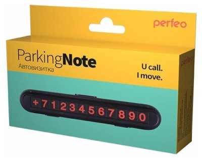 Парковочная карта Perfeo &quot;Parking Note&quot; пластиковая черная Парковочная карта Perfeo "Parking Note" пластиковая черная