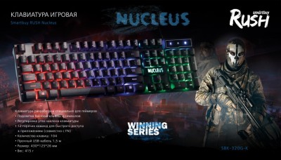 Клавиатура проводная Smartbuy Rush Nucleus USB/104+12 клавиш/Подсветка Rainbow, (SBK-320G-K) черная Клавиатура проводная Smartbuy Rush Nucleus USB/104+12 клавиш/Подсветка Rainbow, (SBK-320G-K) черная
