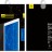 Защитное стекло Baseus для iPad 2017 10.5" 0,3мм SGAPIPD-TGBF