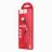 Usb Кабель-зарядка Type-C Borofone BX25 Powerful 3A 1м в тканевой оплётке чёрный