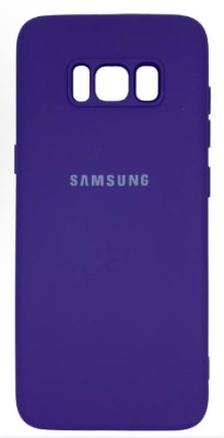 Накладка для Samsung Galaxy S8 Silicone cover фиолетовая Накладка для Samsung Galaxy S8 Silicone cover фиолетовая