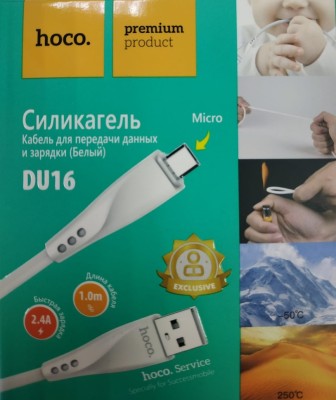 Usb Кабель-зарядка Micro Hoco DU16 Silica 2.4A 1м силиконовый белый Usb Кабель-зарядка Micro Hoco DU16 Silica 2.4A 1м силиконовый белый