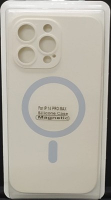 Накладка для i-Phone 14 Pro Max 6.7&quot; Magsafe силикон бежевая Накладка для i-Phone 14 Pro Max 6.7" Magsafe силикон бежевая