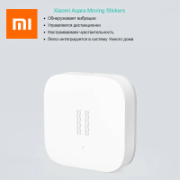 Датчик вибрации Xiaomi Aqara