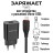 Сетевое зарядное устройство с шнуром Borofone BA20A 1USB 2.1A +шнур Micro черный