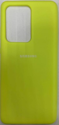 Накладка для Samsung Galaxy S20 Ultra Silicone cover желтая Накладка для Samsung Galaxy S20 Ultra Silicone cover желтая