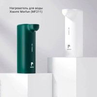 Диспенсер-нагреватель для воды Morfun MF211 белый