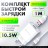 Сетевой зарядный блочок Borofone Travel Sharp 20 с шнуром Type-C 1USB 2.1A белое