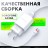 Сетевой зарядный блочок Borofone Travel Sharp 20 с шнуром Type-C 1USB 2.1A белое