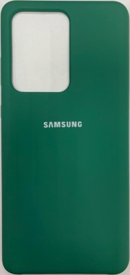 Накладка для Samsung Galaxy S20 ultra Silicone cover зеленая Накладка для Samsung Galaxy S20 ultra Silicone cover зеленая