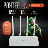 Роутер Redmi Xiaomi Gigabit Edt. белый +поддержка VPN, переходник, гигабитный роутер