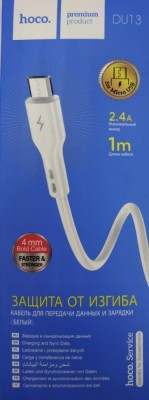 Usb Кабель-зарядка Micro Hoco DU13 Essential 2.4A 1м силиконовый белый Usb Кабель-зарядка Micro Hoco DU13 Essential 2.4A 1м силиконовый белый