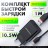 Сетевой зарядный блочок Borofone Travel Sharp 20 с шнуром Type-C 1USB 2.1A черное