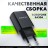 Сетевой зарядный блочок Borofone Travel Sharp 20 с шнуром Type-C 1USB 2.1A черное