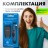 Сетевой зарядный блочок Borofone Travel Sharp 20 с шнуром Type-C 1USB 2.1A черное