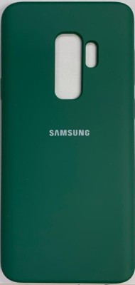 Накладка для Samsung Galaxy S9 Plus Silicone cover зеленая Накладка для Samsung Galaxy S9 Plus Silicone cover зеленая