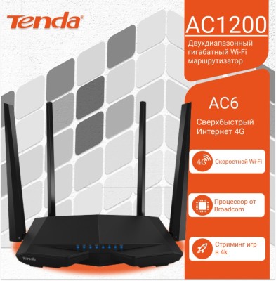 Двухдиапазонный Wi-Fi роутер Tenda AC6 черный Двухдиапазонный Wi-Fi роутер Tenda AC6 черный