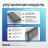 Повербанк Hoco Super Charge J-100 10000мА/ч 2USB 2.1A черный - ультра тонкий