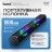 Bluetooth колонка мини саундбар Hoco BT5.0/1800mAh/2ч/TF/FM BS49 черная
