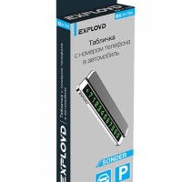 Парковочная карта Exployd EX-H-794