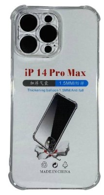 Чехол-накладка силикон 1.5мм i-Phone 14 Pro Max 6.7&quot; прозрачный Чехол-накладка силикон 1.5мм i-Phone 14 Pro Max 6.7" прозрачный
