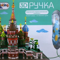 3D ручка синяя