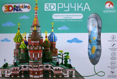 3D ручка синяя 3D ручка синяя