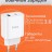 Сетевое зарядное устройство Hoco с шнуром Type-C на Type-C 1USB/1С PD3.0/QC3.0 20W/18W белое