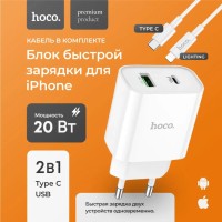 Сетевое зарядное устройство Hoco с шнуром Type-C на Type-C 1USB/1С PD3.0/QC3.0 20W/18W белое