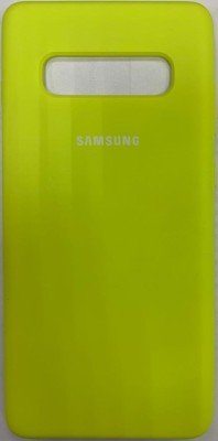 Накладка для Samsung Galaxy S10 Plus Silicone cover желтая Накладка для Samsung Galaxy S10 Plus Silicone cover желтая